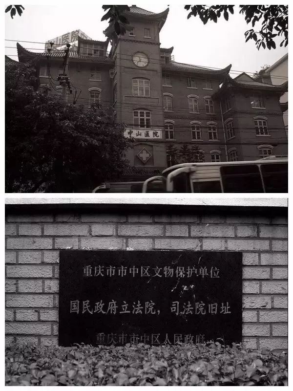 原国民政府立法院,司法院旧址