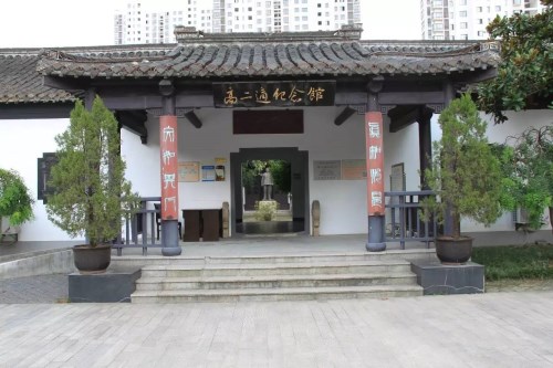 纪念馆馆简介 - 高二适纪念馆
